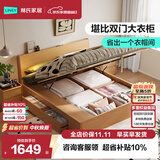 林氏家居高箱储物床1.8米x2米双人床主卧室实木排骨架榻榻米床架林沐UB1A