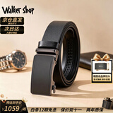 Walker Shop高端男士皮带2026新款自动扣真皮腰带高档礼物送男友父亲老公裤带 黑色【礼盒装/京仓发货/次日达】 115cm 【其他尺码联系客服备注】