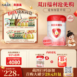 贝因美（Beingmate）爱加12-36月幼儿奶粉3段900g*6多罐A2奶源+乳铁蛋白+OPN