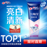 佳洁士3D炫白晨露荷香牙膏防蛀含氟清新口气120g京东自营新老包装混发