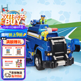 汪汪队立大功（PAW PATROL）玩具车狗狗巡逻车玩具套装声光玩具儿童生日礼物儿童-终级警车