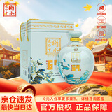 衡水老白干 青花大坛升级版 老白干香型白酒 67度1.6L坛装 口粮纯粮酿造泡酒