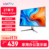 KKTV27英寸显示器 高清1080P 纤薄微边框 低蓝光爱眼 专业办公27寸电脑显示屏 K27ZH