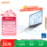 联想（Lenovo）来酷笔记本电脑来酷Air14 3代酷睿Core5 315 12G 512G 约990g超轻机身 轻薄颜值办公 享联想服务