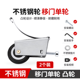 首力推拉门衣柜门滑轮下轮移门厨房轮子地轨道玻璃门卫生间滚轮导轨
