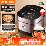 苏泊尔（SUPOR）电饭煲4-5人大容量5升IH加热球釜柴火饭电饭锅上蒸下煮家用智能预约微压电饭锅50HC750