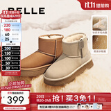 百丽（Belle）赵今麦同款小暖炉2代厚底雪地靴女棉鞋加绒保暖短靴D1K2DDD4预售 米白色第二代 37 (235mm)