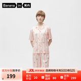 蕉内515H好好吃睡衣女士夏季冰丝凉感丝质缎面短袖可外穿情侣家居服女 【短长版】陶粉条纹-水蜜桃 L