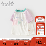 戴维贝拉（DAVE＆BELLA）夏季童装男童t恤儿童短袖女童上衣纯棉衣服宝宝体桖半袖夏装服装 猫咪印花【现货】 120 cm（建议身高110-120cm）