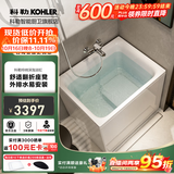 科勒（KOHLER）独立式亚克力浴缸玲纳内外式排水家用浴缸深泡式浴缸带座椅 29059-R-0右角位外排水85cm0.85m