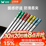 双枪316L不锈钢筷子家用 防滑公筷专筷 可进洗碗机 五福临门筷5双装