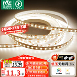 雷士（NVC）灯带led灯条线型灯自粘灯珠超亮5米装暖白光-98显色-需购电源