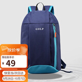 高尔夫（GOLF）双肩包男士休闲旅行迷你双肩背包轻便小书包5I032885J深蓝色