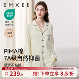 嫚熙（EMXEE）嫚熙春夏薄款纯棉月子服孕妇哺乳睡衣产后产妇家居服 奶昔黄熊猫两件套【胸垫款】 L【合适120-145斤 Supima棉】