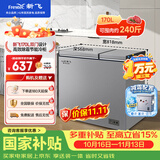 新飞170L双温家用冰柜小型立体减霜一级冷藏冷冻冰柜节能省电宽幅变温车载冰柜BCD-170KAT/L国家补贴
