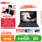 联想拯救者Y7000P 2026年补贴15% 电竞游戏笔记本电脑 满血RTX5070可选 大学生高性能AI标压酷睿 【高配20核】Ultra7-255HX 32G 1T 满血RTX5060丨定制 16