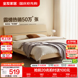全友家居现代简约高箱储物收纳床主卧1.8米x2米双人大床家具政府补贴 【原木色 | 高脚】单床 1.5x2米【爆款+性价比超高】