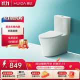 惠达（HUIDA）无棱内壁抗菌马桶家用大冲力节水虹吸式卫生间坐便器HDTB-6688