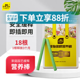 史丹利缓释肥营养棒24g 花肥家用盆栽通用养花复合氮磷钾花卉型多肉