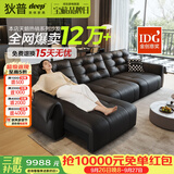 狄普天鹅青皮牛皮电动功能沙发零靠墙意式遥控伸缩拖床Ultra3.1米沙发