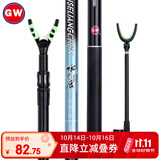 光威（GW）素支架2.7米鱼竿支架炮台架钓箱钓椅专用架杆竿架渔具钓鱼用品