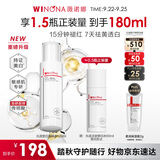 薇诺娜传明酸修白水120ml光透皙白水美白爽肤水中秋节礼物