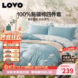 LOVO罗莱家纺 全棉四件套纯棉床单被套枕套床上用品双人220*240cm