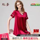 丝界真丝睡裙秋冬舒适轻中式素色简约短袖宽松睡衣可外穿桑蚕丝家居服