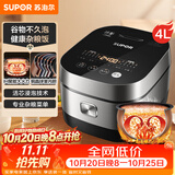 苏泊尔（SUPOR）电饭煲大容量4升3-4人IH加热球釜柴火饭活芯浸泡杂粮家用蒸饭煲汤煮粥锅智能预约电饭锅SF40HC650