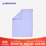 迪卡侬（DECATHLON）快干浴巾吸水毛巾游泳运动防晒去氯健身便携速干户外旅行温泉度假 S号薰衣草紫（55X39cm） 标准尺码