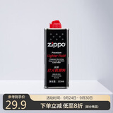 ZIPPO之宝 配件耗材 打火机煤油 133ml小油  打火机油小油