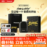 松下（Panasonic）剃须刀电动刮胡刀自营小方盒mini便携款往复式男生日礼物礼盒送男朋友父亲cm20黑