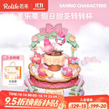 若来（Rolife）美乐蒂三丽鸥八音盒音乐盒积木拼装玩具儿童生日礼物女生