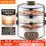 苏泊尔（SUPOR）电蒸锅 电煮锅电火锅火锅锅多功能锅家用蒸包子锅电热锅三层多用途锅13L可定时ZN28YK807