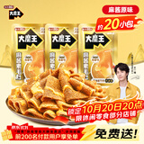 盐津铺子王一博大魔王麻酱素毛肚原味180g20小包魔芋爽火锅小吃零食