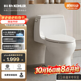科勒普通连体马桶嘉珀莉五级旋风坐便器26093T 400坑距送装一体