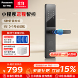 松下（Panasonic）智能门锁 APP远程控制指纹锁密码锁家用防盗门锁电子锁EMW1212BH