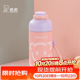 希诺保温杯儿童316L不锈钢大容量男女生可爱高颜值吸管水杯XN-3120