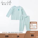 戴维贝拉（DAVE＆BELLA）儿童内衣套装男童德绒睡衣女童家居服中大童秋衣两件套秋装新款 灰绿【DBJ20266-K】 90 cm（建议身高80-90cm）
