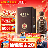 古井贡酒 年份原浆献礼 浓香型白酒 45度 500mL*1瓶 单瓶装 过节送礼