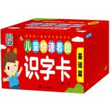 看图识字卡片3-6-8岁幼儿园一二年级儿童初学者识字认字卡早教启蒙学前幼小衔接识字卡【共1600字】