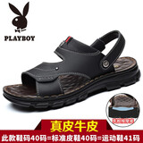 犀牛伯爵沙滩鞋牛皮男士凉鞋真皮夏季凉拖两用夏天防滑凉鞋透气大码可泡水 835黑色 43