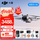 大疆（DJI）Mini 3 入门优选航拍无人机 迷你续航飞行器 适配高清带屏遥控器 智能高清拍摄 Mini 3 畅飞（带屏三电）+128G卡礼包 官方标配（不含随心换）