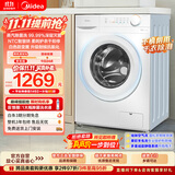 美的（Midea）滚筒洗衣机全自动 洗烘一体机 10公斤家用超薄 双重除菌 MD100V11FPRO 以旧换新 补贴