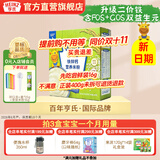 亨氏宝宝辅食婴儿高铁营养米粉强化铁米糊益生元(6个月至36个月） 铁锌钙米粉 400g*1盒