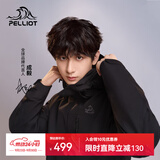 伯希和（Pelliot）【成毅同款】经典2.0山野冲锋衣三合一男女秋冬防风防水登山外套 【通勤百搭】男款曜石黑 | 内胆可拆  | 四季款 XXL 女 136-145斤 男170-185