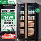 康宝（Canbo）消毒柜商用 臭氧紫外线消毒柜 立式大容量双开门食堂饭店酒店餐饮碗筷XDZ500-A5