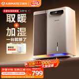 艾美特（AIRMATE）【匠心臻品】取暖器家用无雾加湿器大容量空气加湿电暖气暖风机卧室全屋速热大面积电暖器 AIR16-1