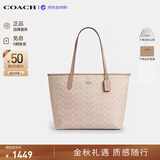 蔻驰（COACH）【品牌直供】女包CITY33通勤电脑包托特包CV976奶茶生日礼物