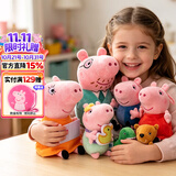 小猪佩奇毛绒玩具乔治公仔玩偶佩奇可爱抱枕安抚陪睡娃娃男女孩生日礼物 幸福一家五口换装礼盒【三胎新角色伊菲】